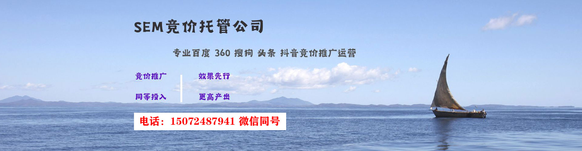 凤台百度推广费用