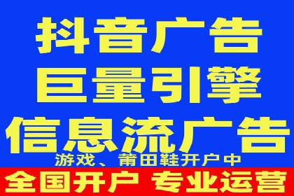 抖音信息流广告创意设计解析